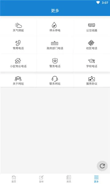 ÷�ӿ���Ϣ��2026�ٷ����°汾v1.9.0 �ٷ������ͼ