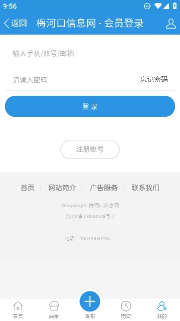 ÷�ӿ���Ϣ��2026�ٷ����°汾v1.9.0 �ٷ������ͼ