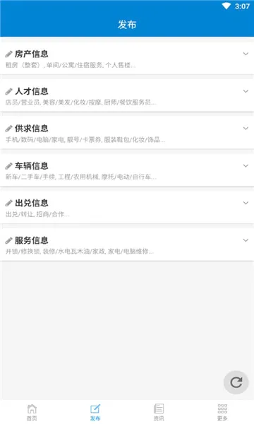 ÷�ӿ���Ϣ��2026�ٷ����°汾v1.9.0 �ٷ������ͼ
