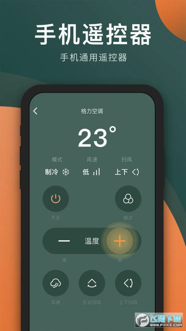 ��������ң����(�ҵ�ٿ�����)v1.2.7 ��Ѱ��ͼ