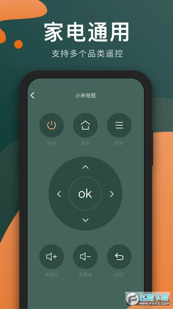 ��������ң����(�ҵ�ٿ�����)v1.2.7 ��Ѱ��ͼ