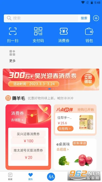 ��̫����2026���°汾v5.0.9 �ٷ������ͼ