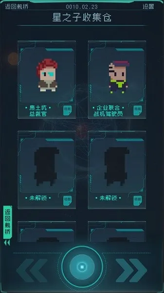 �������(̫�տƻ÷�������)v1.2.25 �ٷ������ͼ