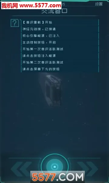 �������(̫�տƻ÷�������)v1.2.25 �ٷ������ͼ