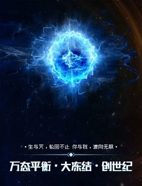 逐光启航(太空科幻放置手游) 逐光启航(太空科幻放置手游)