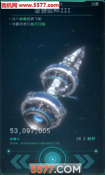 �������(̫�տƻ÷�������)v1.2.25 �ٷ������ͼ