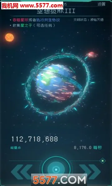 �������(̫�տƻ÷�������)v1.2.25 �ٷ������ͼ