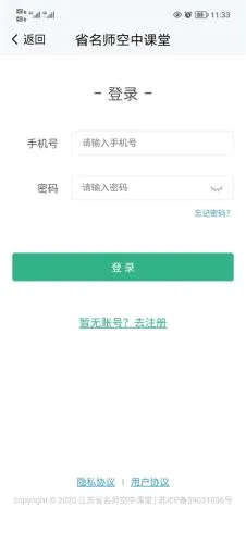������Сѧ�ǻ۽���2026�ٷ����°汾