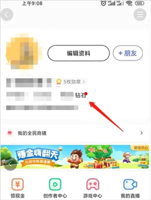 全民小视频(短视频社交平台) 全民小视频(短视频社交平台)