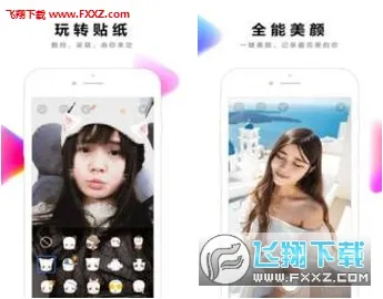 ȫ��С��Ƶ(����Ƶ�罻ƽ̨)v3.6.2.0 �ٷ������ͼ