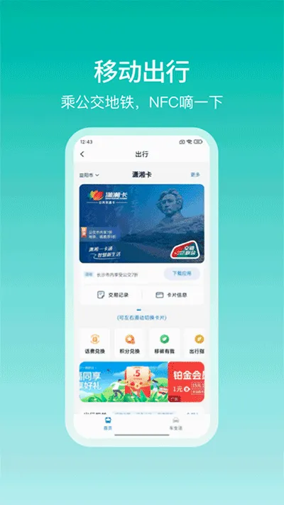 �Ͱ���׿���ֻ���v10.4.30 �ٷ������ͼ
