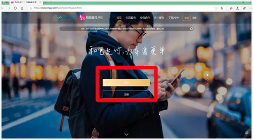 和包安卓版手机版 和包安卓版手机版