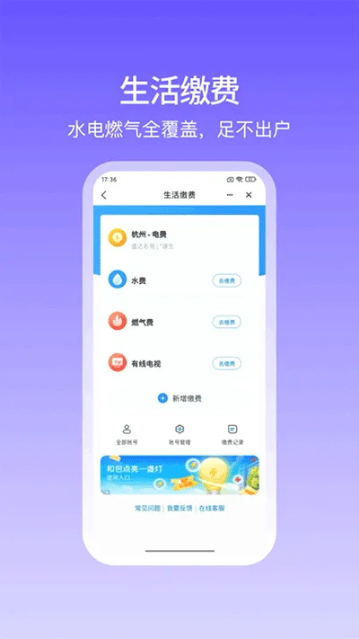 �Ͱ���׿���ֻ���v10.4.30 �ٷ������ͼ