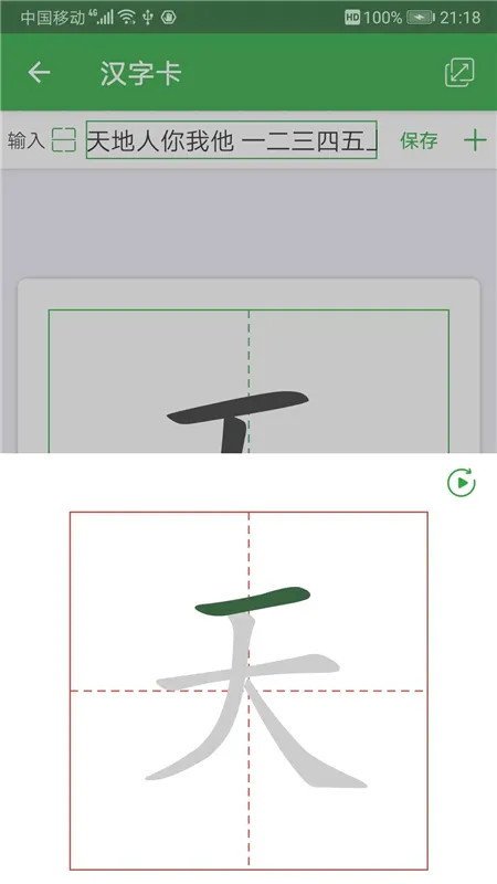 ���ֿ�(����ѧϰ����)v3.9.2 �ٷ������ͼ
