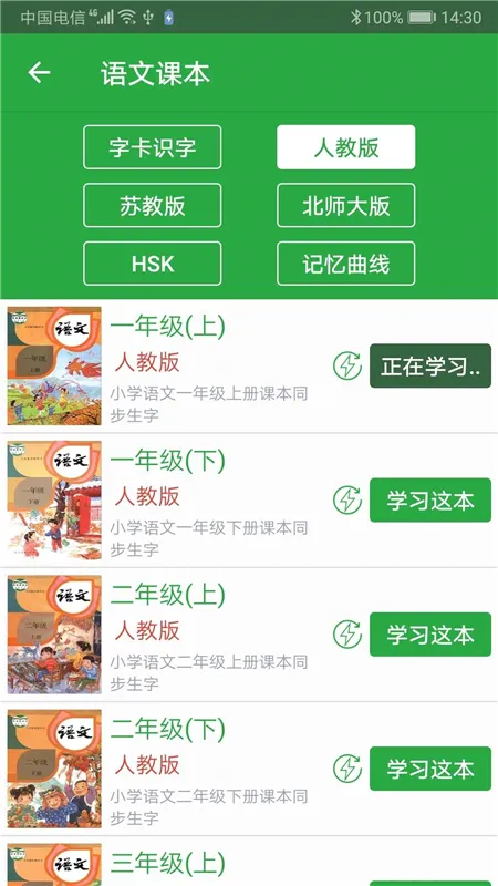 ���ֿ�(����ѧϰ����)v3.9.2 �ٷ������ͼ