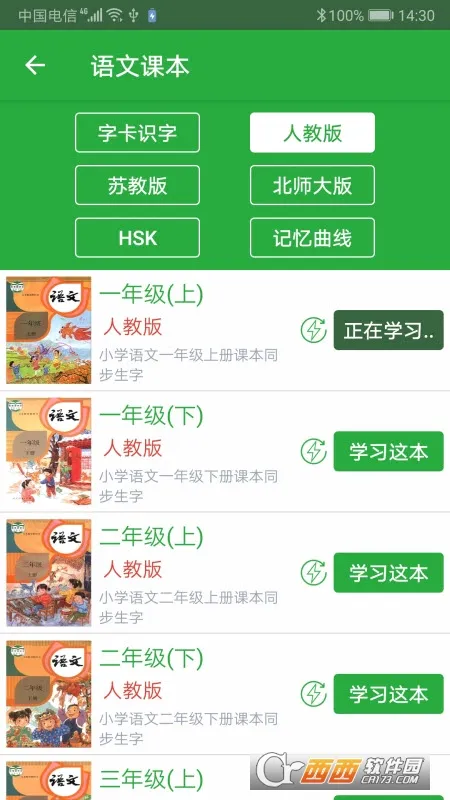 ���ֿ�(����ѧϰ����)v3.9.2 �ٷ������ͼ