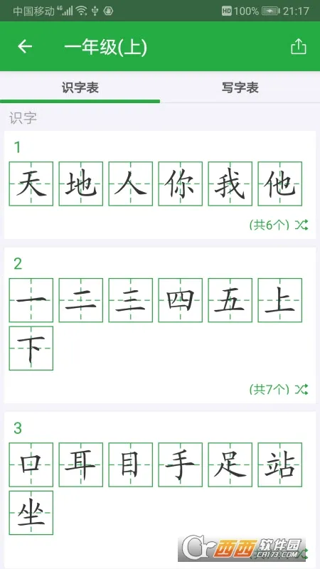 ���ֿ�(����ѧϰ����)v3.9.2 �ٷ������ͼ
