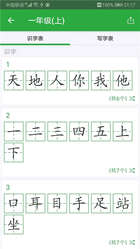 ���ֿ�(����ѧϰ����)v3.9.2 �ٷ������ͼ