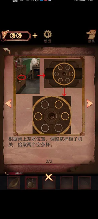 阴阳锅2026最新版本 阴阳锅2026最新版本