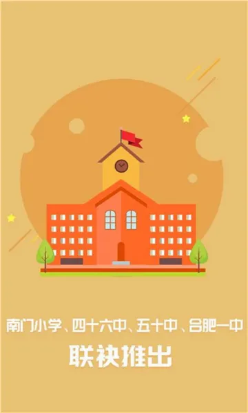 ��ʦ�ƿ��ð�׿���ֻ���v1.0.37 ��׿���ͼ