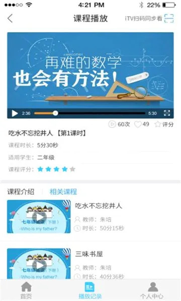 ��ʦ�ƿ��ð�׿���ֻ���v1.0.37 ��׿���ͼ