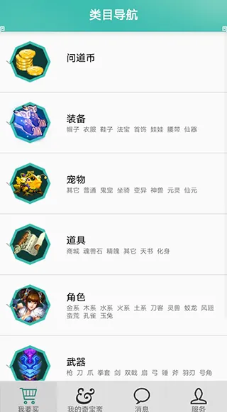 QiBaoZhai(�ʵ���Ϸ����)v1.43 ��Ѱ��ͼ