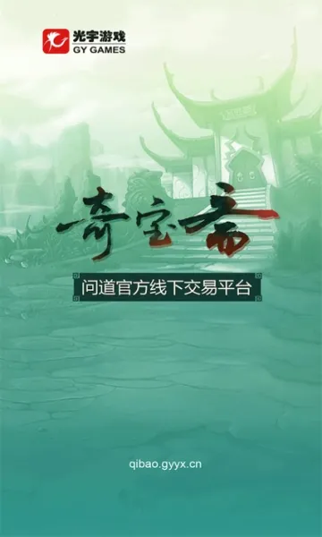 QiBaoZhai(�ʵ���Ϸ����)v1.43 ��Ѱ��ͼ