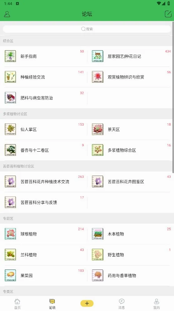 ̤���������ֻ���v5.0.9 �ٷ������ͼ
