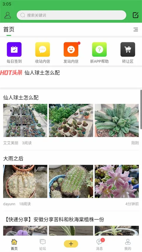 ̤���������ֻ���v5.0.9 �ٷ������ͼ