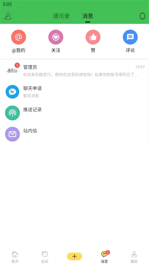 ̤���������ֻ���v5.0.9 �ٷ������ͼ
