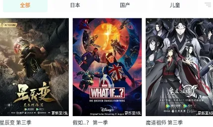 月亮播放器(视频播放软件) 月亮播放器(视频播放软件)