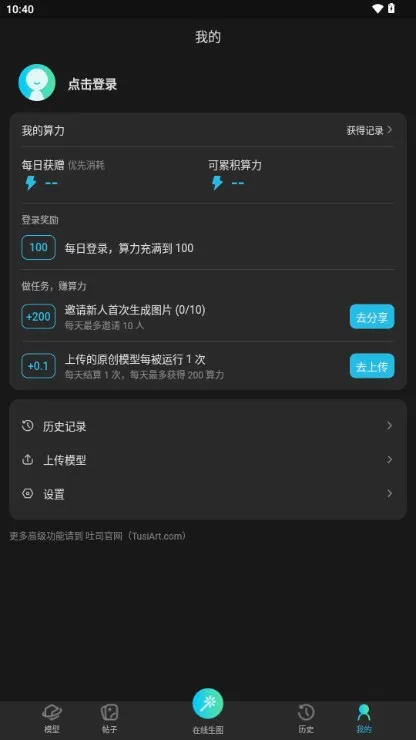 ��˾(AI�滭����)v1.0.8 �ٷ������ͼ
