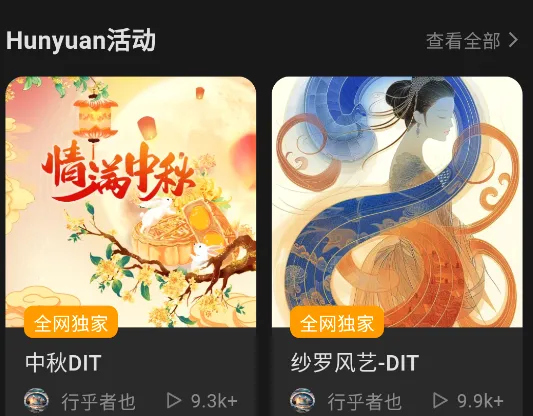 吐司(AI绘画软件) 吐司(AI绘画软件)