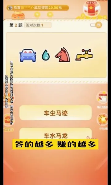 ������׬Ǯ(����׬�����Ϸ)v1.0.2 �ֻ����ͼ