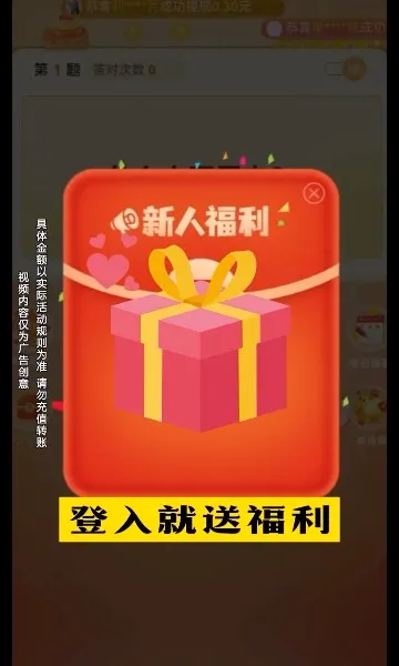 ������׬Ǯ(����׬�����Ϸ)v1.0.2 �ֻ����ͼ