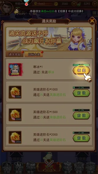 萌学园战纪(放置卡牌游戏) 萌学园战纪(放置卡牌游戏)