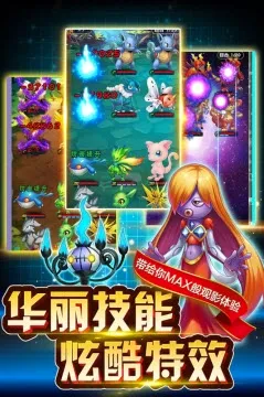 英雄训练师最新手机版 英雄训练师最新手机版