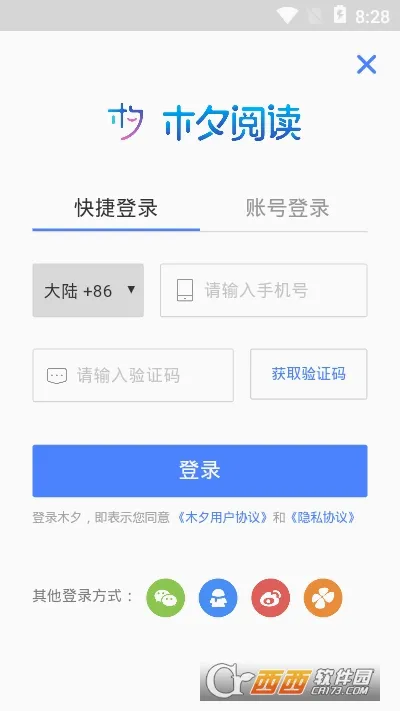 ľϦ�Ķ�2026���°汾v1.13.7 ��Ѱ��ͼ