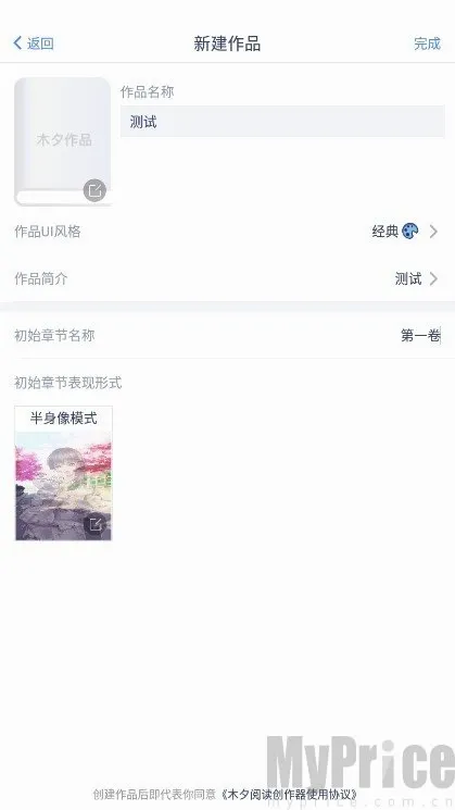 木夕阅读2026最新版本 木夕阅读2026最新版本
