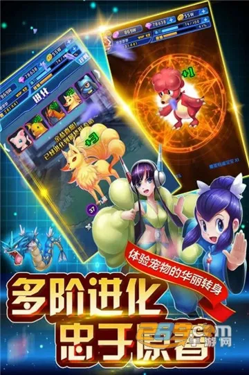 英雄训练师最新手机版 英雄训练师最新手机版