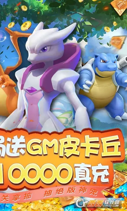 Ӣ��ѵ��ʦ�����ֻ���v1.0.7 ��Ѱ��ͼ