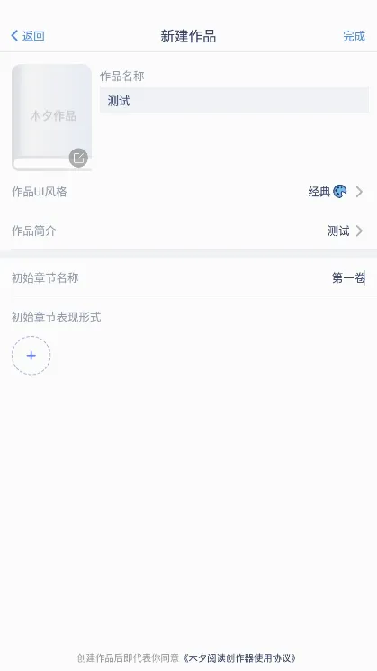 木夕阅读2026最新版本 木夕阅读2026最新版本
