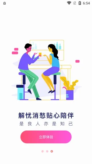 考米语音(语音交友软件) 考米语音(语音交友软件)