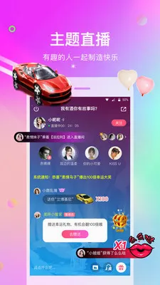 ��������(������������)v2.1.1 �ٷ������ͼ