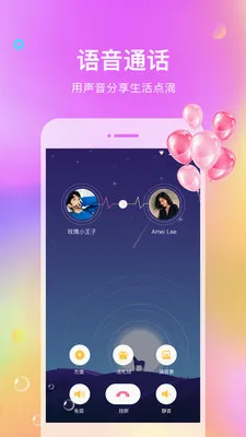 ��������(������������)v2.1.1 �ٷ������ͼ