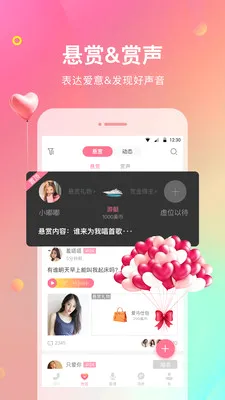 ��������(������������)v2.1.1 �ٷ������ͼ