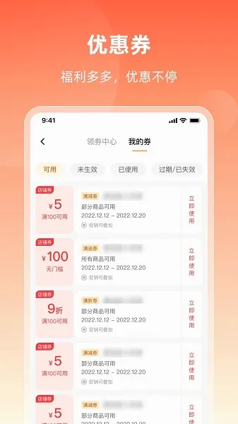 ��ҩ�̳�(ҽҩ����ƽ̨)v2.19.0 �ֻ����ͼ