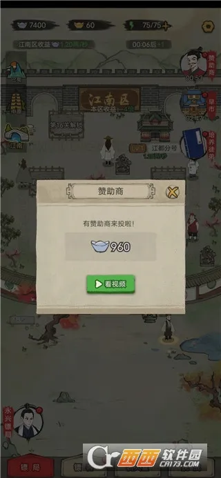 �����ھ�(�ھ־�Ӫ��Ϸ)v1.0.38 �ٷ������ͼ