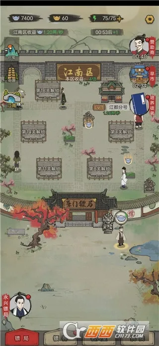 �����ھ�(�ھ־�Ӫ��Ϸ)v1.0.38 �ٷ������ͼ