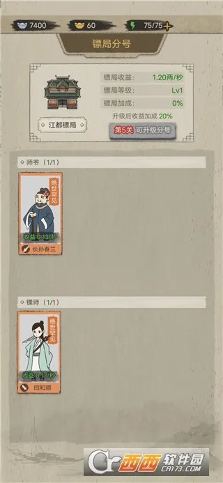 �����ھ�(�ھ־�Ӫ��Ϸ)v1.0.38 �ٷ������ͼ